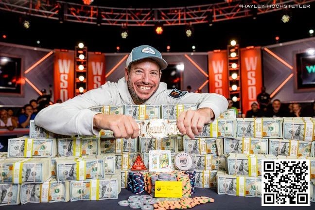 快讯：史上奖金最高WSOP主赛冠军出炉，豪揽1210万美金！仅48手牌就结束战斗
