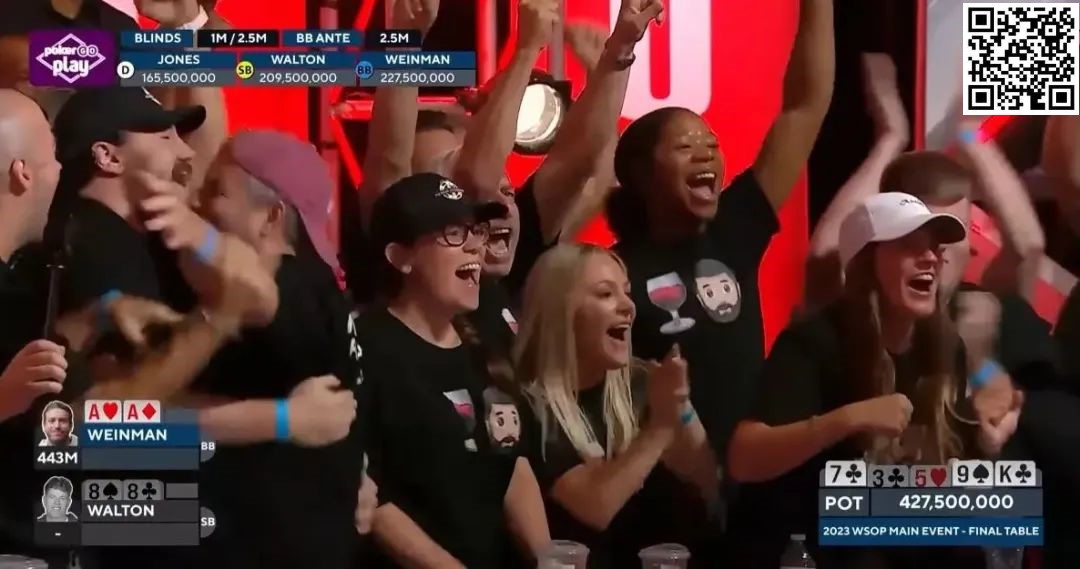 【WPT扑克】手牌分析 | 决定2023年WSOP主赛事冠军的关键牌局
