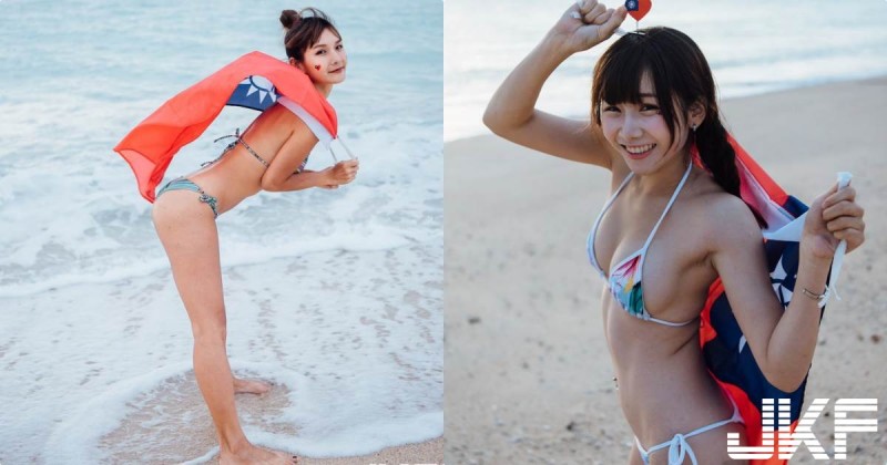 【WPT扑克】國慶特輯！性感雙模「澎湖火辣解放」，海邊國旗飄揚超奔放！