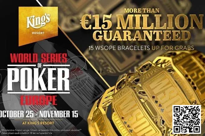 【WPT扑克】简讯 | 2023 年 WSOP 欧洲和国际巡回赛赛程表已出炉