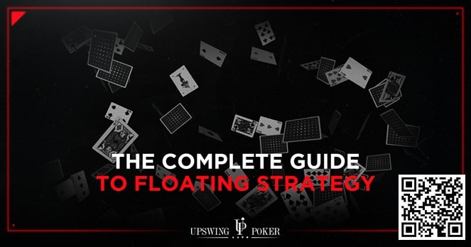 【WPT扑克】教学：这一招玩溜了，你在牌桌会变得非常难搞！