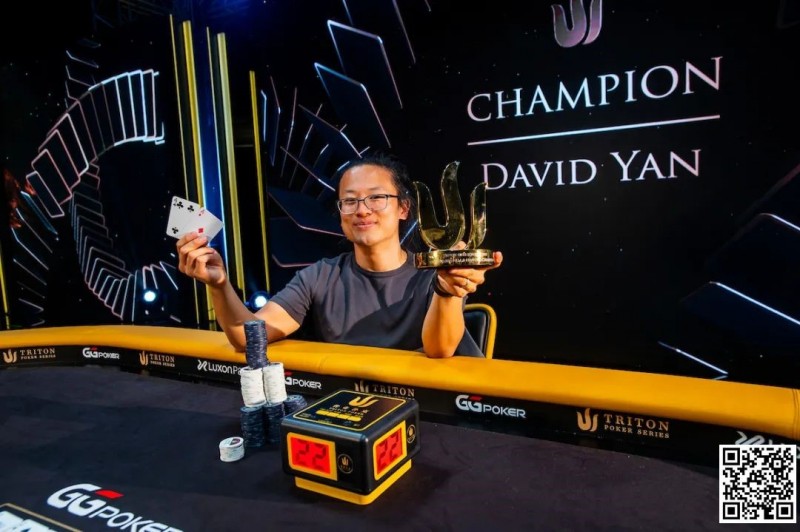 【WPT扑克】简讯 | David Yan赢得20万美元豪客赛，奖金超过300万美元