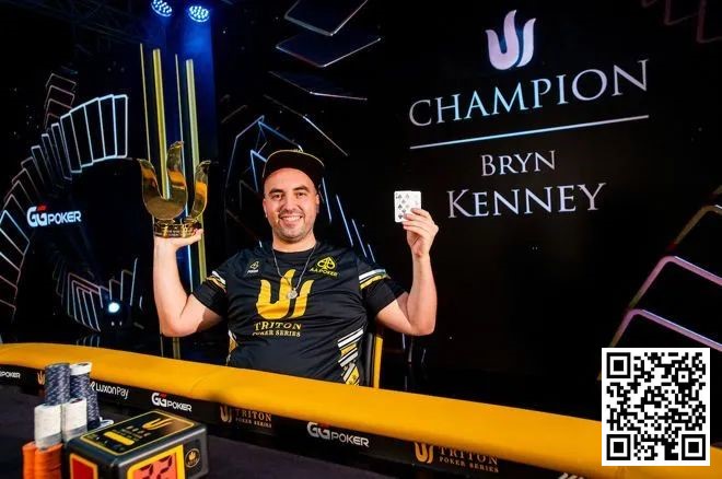 【WPT扑克】Bryn Kenney重回全球扑克奖金榜第一位，总奖金超过00万！