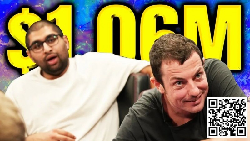 【WPT扑克】Tom Dwan打出HCL史上最大奥马哈底池，却利润微薄？