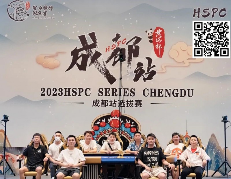 【WPT扑克】HSPC成都站｜系列赛圆满落幕！主赛事孙健峰长驱直上称王蜀地！9月相约霸都！