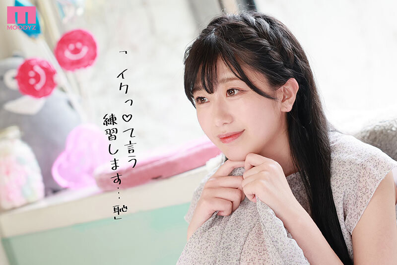 【WPT扑克】大森悠亚(大森ゆあ)出道作品番号及封面，「大森悠亚」个人简介