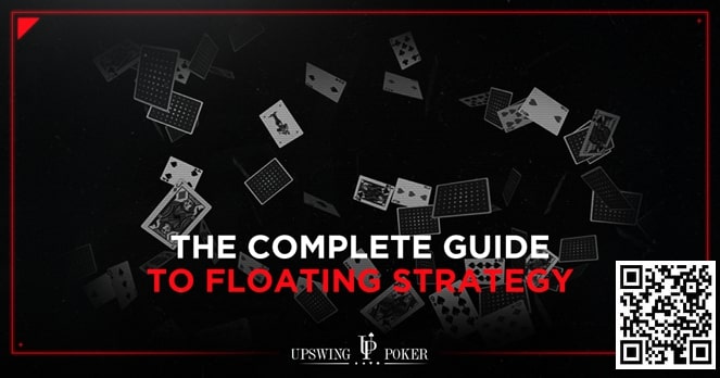 【WPT扑克】玩法：这一招玩溜了，你在牌桌会变得非常难搞！