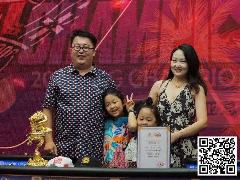 【WPT扑克】2023CPG®三亚总决赛 | 圆满落幕！刘小虎夺下主赛“大金龙”奖杯加封新“龙王”，下一站珠海长隆见！
