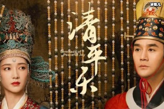 【WPT扑克】《清平乐》她们饰演不同年龄的赵徽柔，网友：我更喜欢任敏