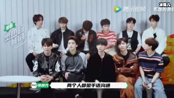 【WPT扑克】《炙热的我们》火箭少女RISE大比拼，周震南C位被遮住