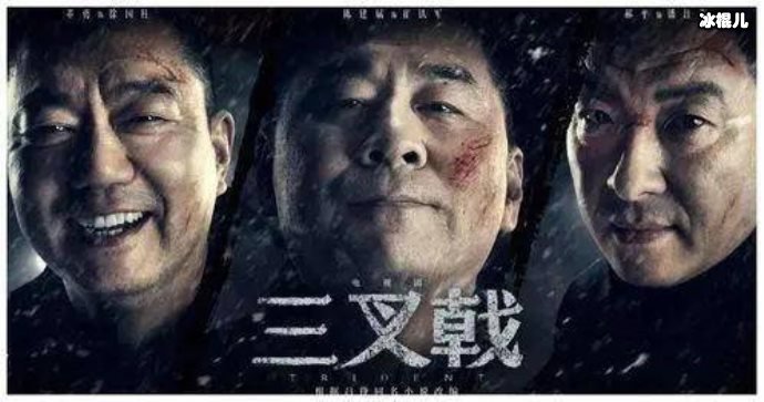 【WPT扑克】《三叉戟》即将收官，三位老炮重出江湖究竟谁是最可怜的人