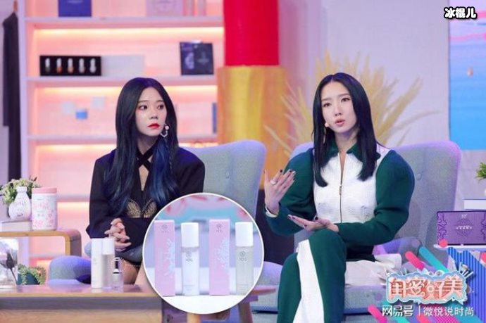 【WPT扑克】VVL微微一笑品牌升级，与时尚综艺《闺蜜好美》达成合作