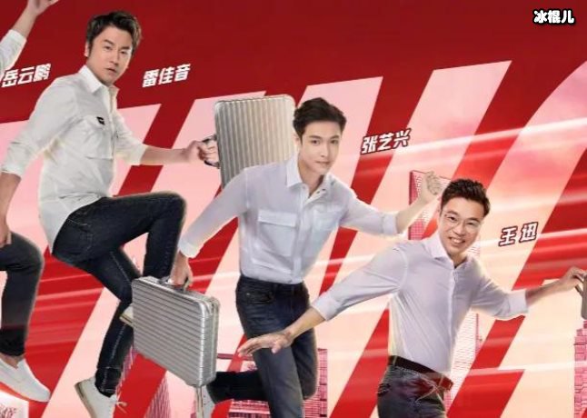 【WPT扑克】《乘风破浪》直爽宁静，直言卸妆后女星都是黄脸婆！