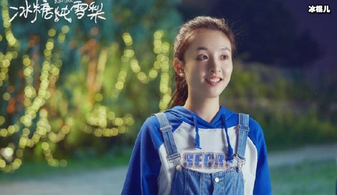 【WPT扑克】2020年这四部唯美爱情剧不可不看，《冰糖炖雪梨》剧情暖心