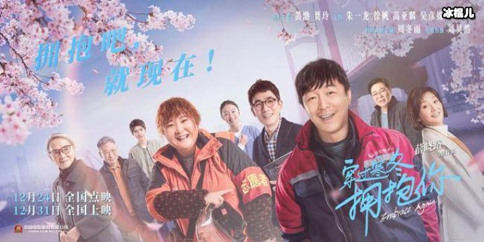 【WPT扑克】穿过寒冬拥抱你免费观看完整版