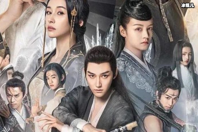 【WPT扑克】《侍神令》为何票房惨败？挂羊头卖狗肉被网友联合抵制