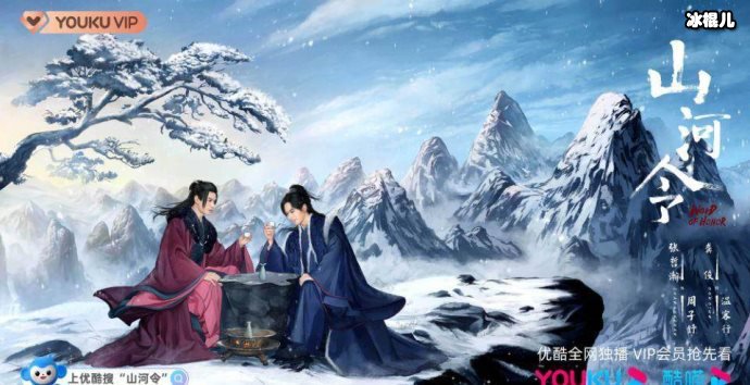 【WPT扑克】《山河令》念湘是谁的孩子？