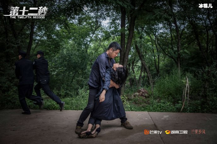 【WPT扑克】《第十二秒》女主到底经历了什么？许涵到底是谁杀死的？