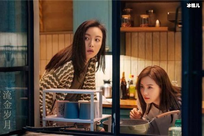 【WPT扑克】电视剧《流金岁月》官宣双女主，刘诗诗倪妮合作让人期待