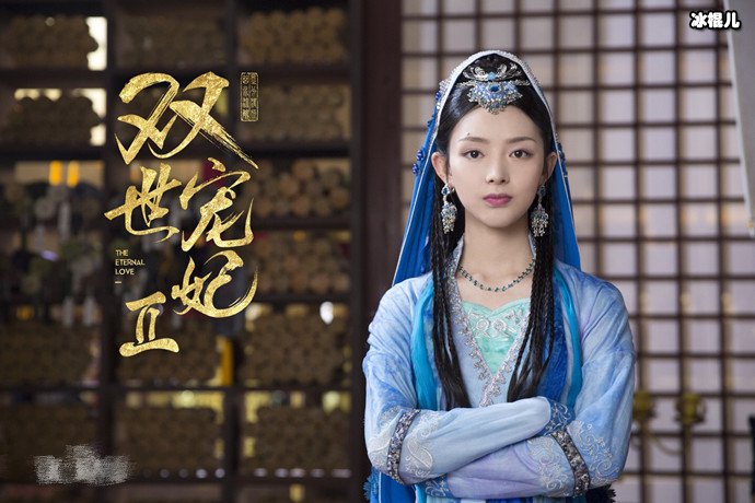 【WPT扑克】《双世宠妃2》蓝夜汐是谁演的?九零后萌妹廖慧佳作品有哪些？