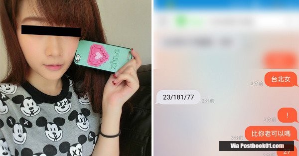 【WPT扑克】被伴侶狠甩一天怒約3次！36個保險套「供不應求」　女店員一句話暖醒他