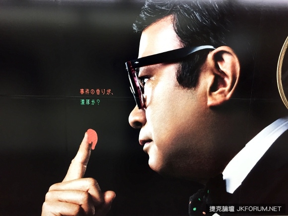 【WPT扑克】成年人一定會想歪？新宿軟糖廣告太令人害羞啦！