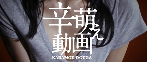 【WPT扑克】新屬性「辣萌」出現？6位美女被辣到受不了