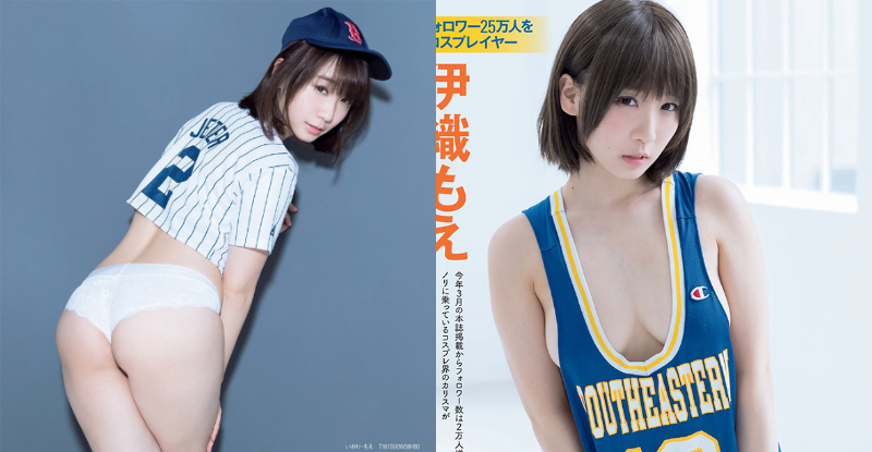 【WPT扑克】激情運動少女！「美乳Coser」帶雙球走步　渾圓蜜桃也出來見客！