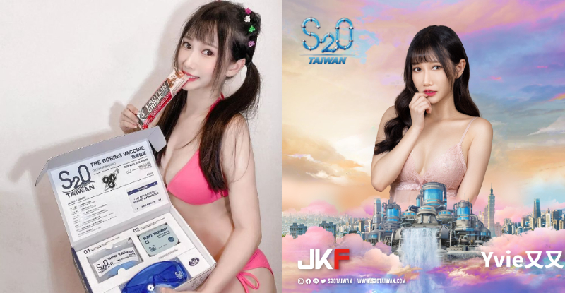 【WPT扑克】最強洗禮！性感小隻馬「又又Yvie」濕身相揪，「超甜力美體」轟炸S2O電音趴！