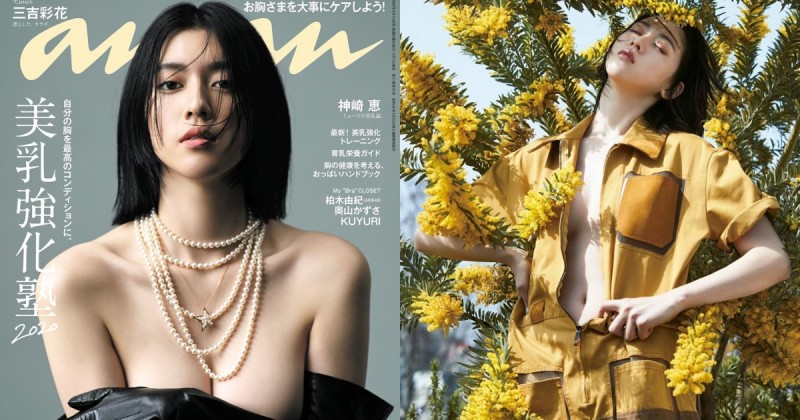 【WPT扑克】美乳強化塾！周董《說好不哭》女主登雜誌封面，「全裸捧奶」畫面辣翻網友！