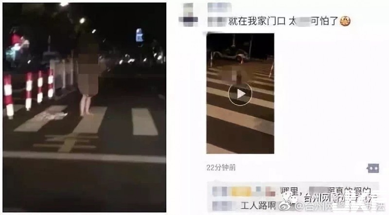 【WPT扑克】太扯！裸熟女躺斑馬線「頭下腳上」自摸　超激2分鐘影片網瘋傳！