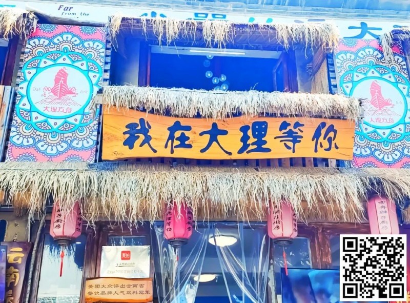 【WPT扑克】彩云杯重磅 | 带你去有风的地方！