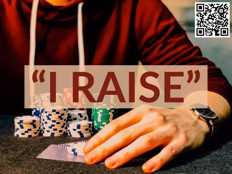 【WPT扑克】玩法：用加注试探对手牌力，这招为啥不好用？