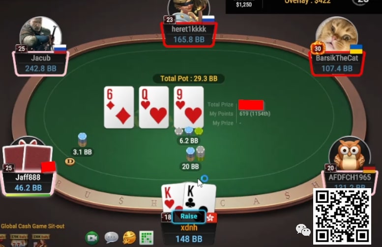 【WPT扑克】田忌赛马——What if上等马变成了中等马？