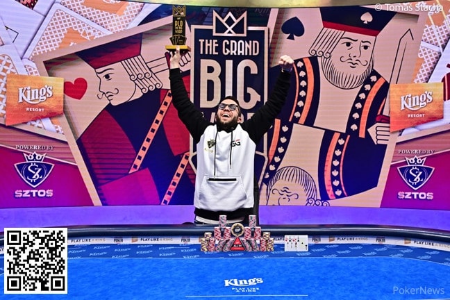 【WPT扑克】Dorel Eldabach获2023年Grand Big Wrap主赛冠军 第八届扑克大师赛于9月14日正式开赛