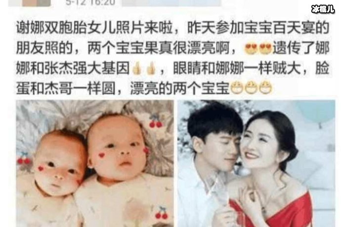 【WPT扑克】谢娜新动向上热搜，改社交平台个人认证能说明离开《快本》吗？