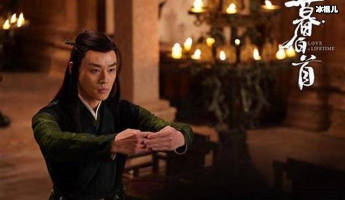 【WPT扑克】女主智商在线是什么体验？《暮白首》打破惯例而且上来就发糖