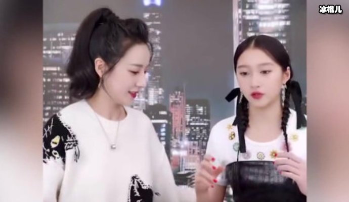 【WPT扑克】关晓彤为鹿晗庆生，相爱三年仍稳定幸福