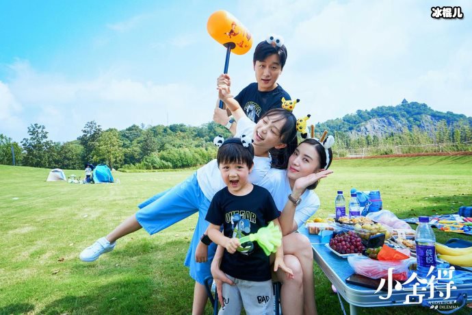 【WPT扑克】小舍得钟老师的结局是什么？为什么田雨岚说这个老师不能留了？