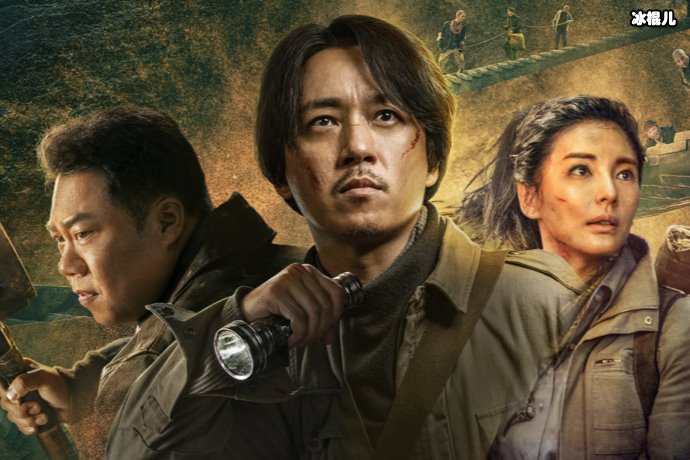 【WPT扑克】龙岭迷窟完美收官，大结局众望所归十二万人给出高分成就经典！