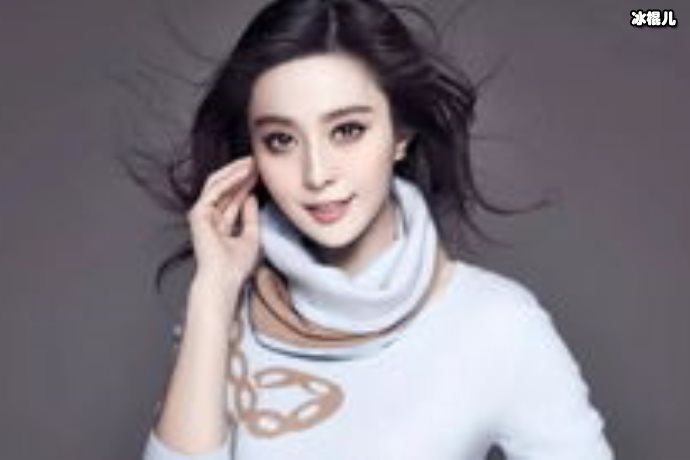 【WPT扑克】范冰冰一个月被乐视起诉两次，复出之路十分漫长