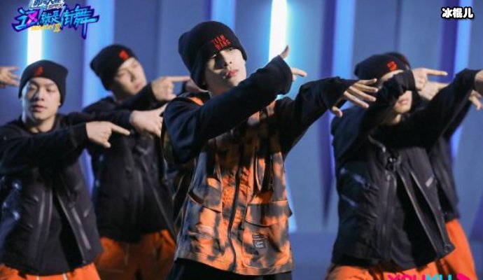 【WPT扑克】姐姐来《街舞》跳另一个综艺的节目？明显的蹭热度