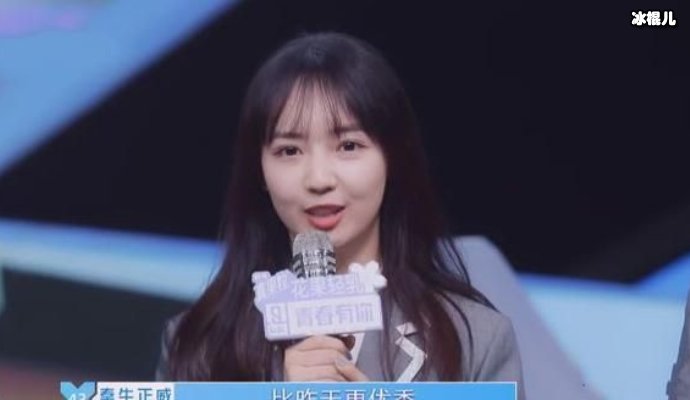 【WPT扑克】青你2排名代表着人气，秦牛正威稳定发挥