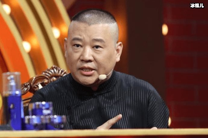 【WPT扑克】相声界一桩嫌疑案件：郭德纲真名