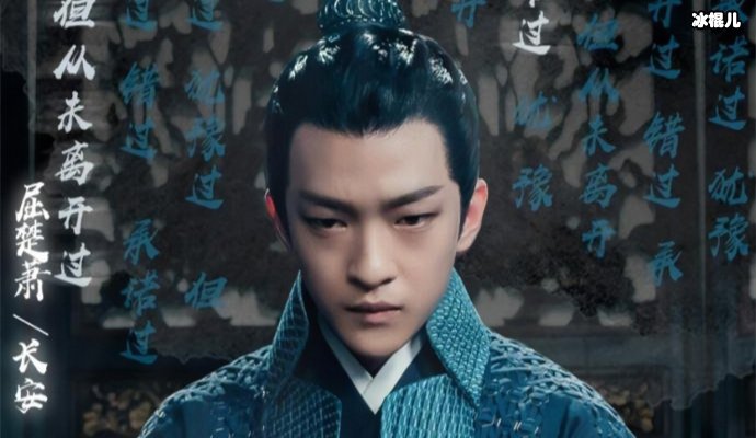 【WPT扑克】罗志祥事件还未结束，屈楚萧又被前女友爆料，网友：什么情况