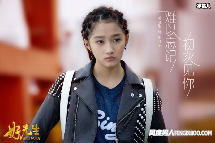 【WPT扑克】《胡同》关晓彤第和谁演一对？林悦最后和谁在一起了？