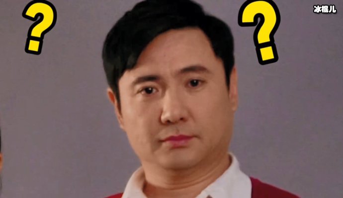 【WPT扑克】恋爱12年被催婚，沈腾：我只能娶她