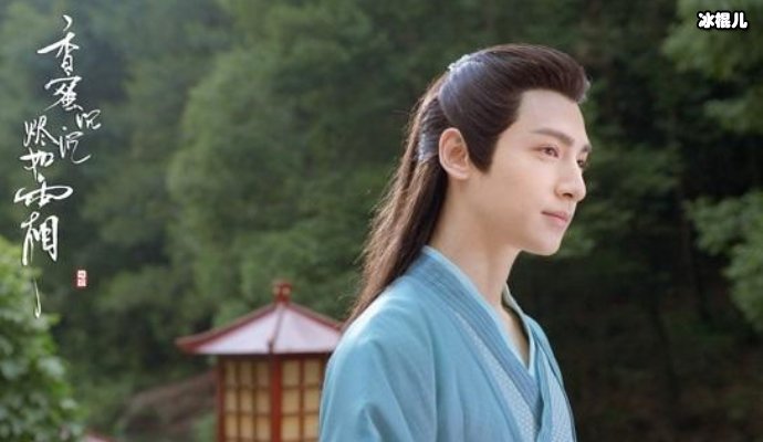 【WPT扑克】罗云熙出演都市爱情剧，搭档宋茜十分养眼