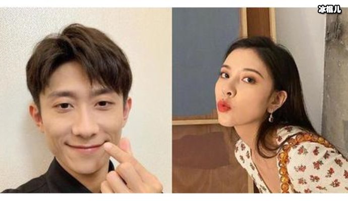 【WPT扑克】张一山宋妍霏分手白雪遭殃，网友：原来是前女友？