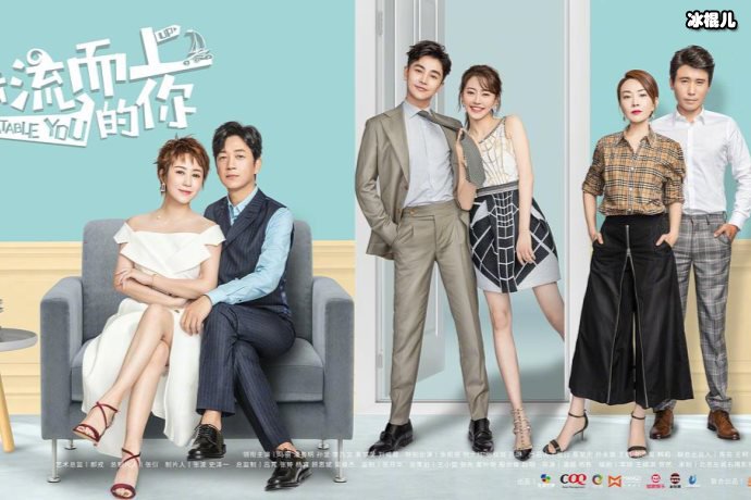 【WPT扑克】逆流而上的你刘艾的婆婆妈妈为了医院开撕